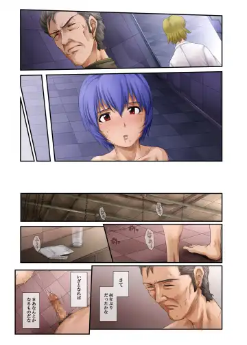 [Toyama Teiji] LOVE DOLLS Fhentai - Page 19