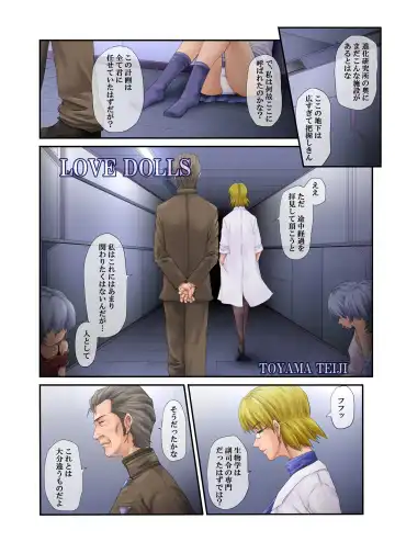 [Toyama Teiji] LOVE DOLLS Fhentai - Page 2
