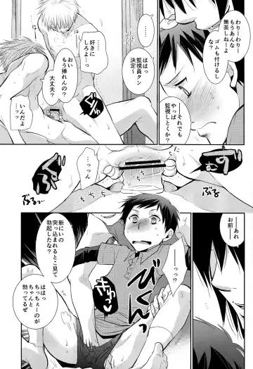 [Ri-ru-] Nii-chanchi. Fhentai - Page 19