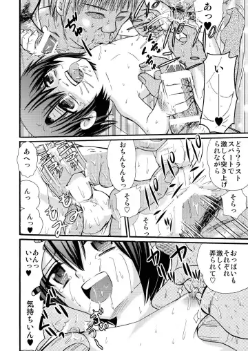 [Tanaka Penta] Yamagoyade 3 Fhentai - Page 54