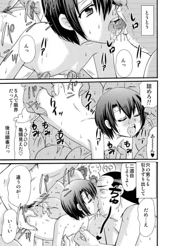 [Tanaka Penta] Yamagoyade 3 Fhentai - Page 57