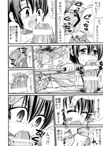 [Tanaka Penta] Yamagoyade 3 Fhentai - Page 80