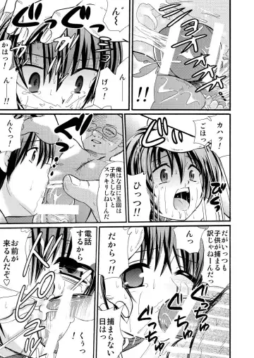 [Tanaka Penta] Yamagoyade 3 Fhentai - Page 81