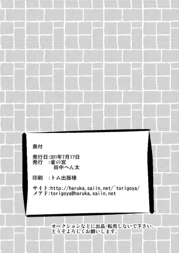 [Tanaka Penta] Yamagoyade 3 Fhentai - Page 90