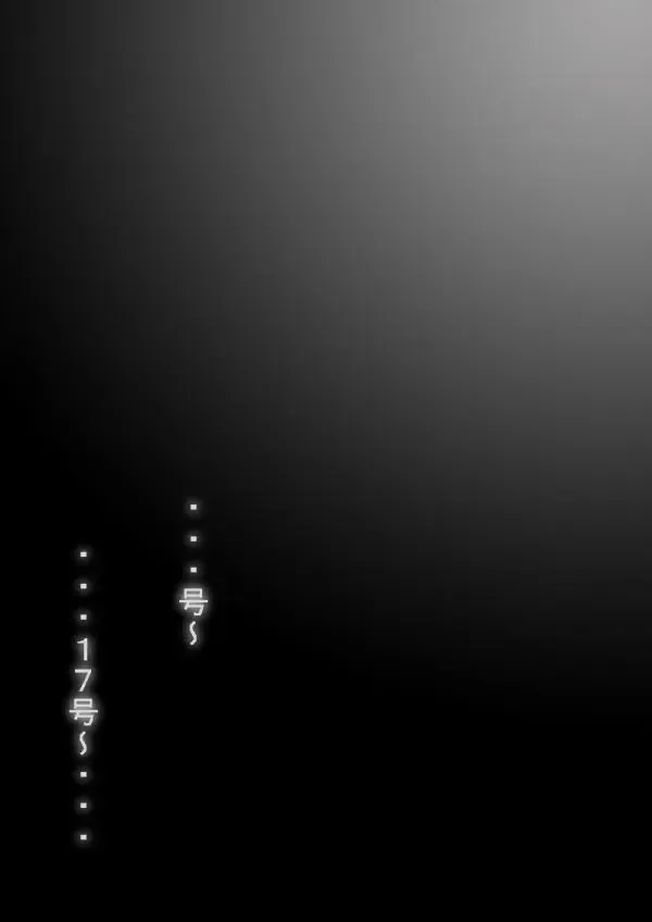 [Basara] DRAGON ROAD 555 Fhentai - Page 4