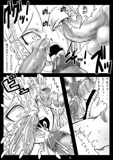 [Basara] DRAGON ROAD 555 Fhentai - Page 23