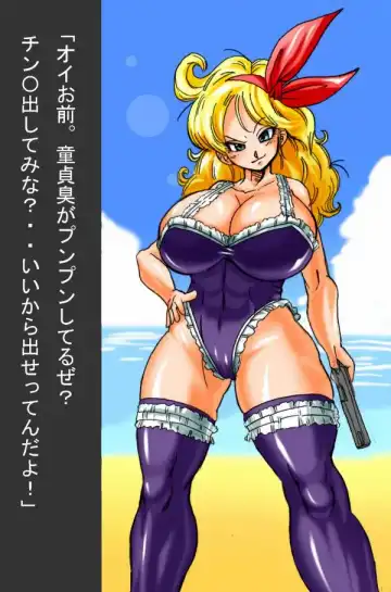 [Basara] DRAGON ROAD 555 Fhentai - Page 39