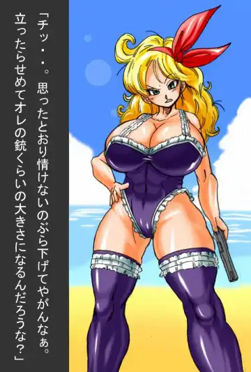 [Basara] DRAGON ROAD 555 Fhentai - Page 40