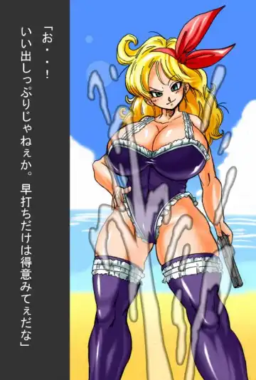 [Basara] DRAGON ROAD 555 Fhentai - Page 41