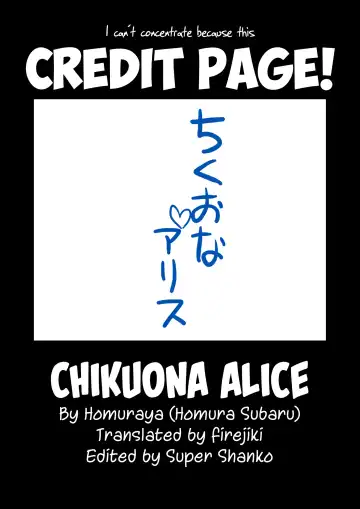 [Homura Subaru] Chikuona Alice Fhentai - Page 17