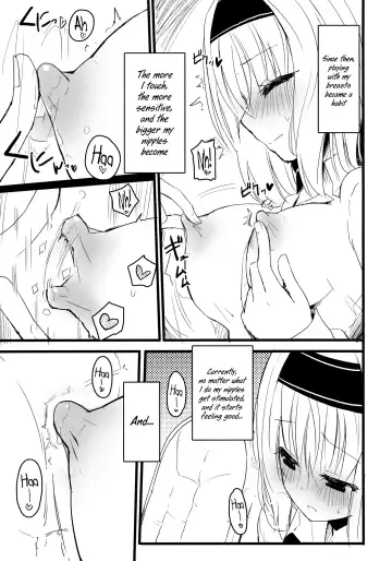 [Homura Subaru] Chikuona Alice Fhentai - Page 5