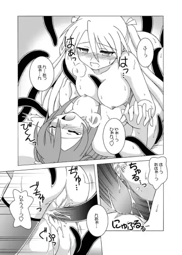 [Shaa Peipei] Hoku Hoku Pot-au-feu -Mahora Panic Edition- Fhentai - Page 25