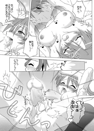 [Shaa Peipei] Girls Enchant! Fhentai - Page 14