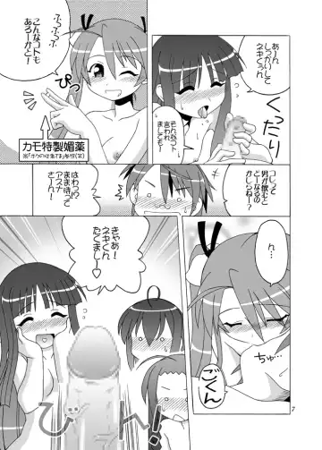 [Shaa Peipei] Girls Enchant! Fhentai - Page 6