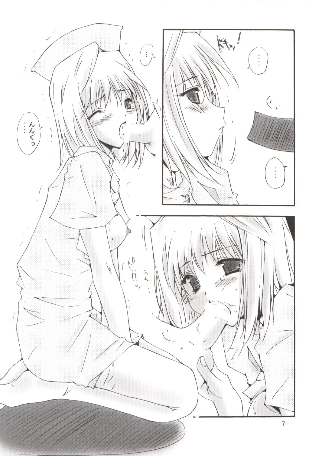 [Mizuno Makoto] Juuzoku Hensuu Fhentai - Page 5