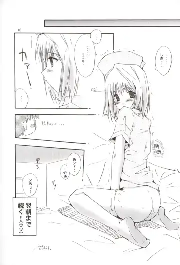 [Mizuno Makoto] Juuzoku Hensuu Fhentai - Page 14