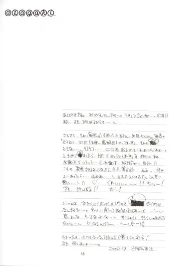 [Mizuno Makoto] Juuzoku Hensuu Fhentai - Page 15