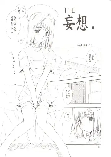 [Mizuno Makoto] Juuzoku Hensuu Fhentai - Page 3