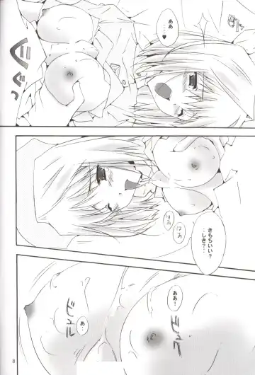 [Mizuno Makoto] Juuzoku Hensuu Fhentai - Page 6