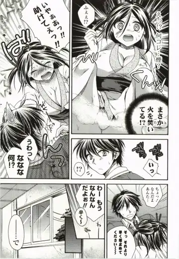 [Tsubakiya Meguru] Magical Make Love! Fhentai - Page 102