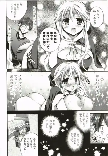 [Tsubakiya Meguru] Magical Make Love! Fhentai - Page 11