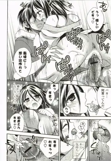 [Tsubakiya Meguru] Magical Make Love! Fhentai - Page 113