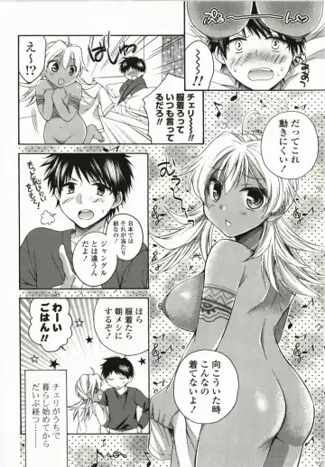 [Tsubakiya Meguru] Magical Make Love! Fhentai - Page 137