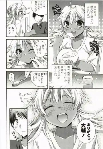 [Tsubakiya Meguru] Magical Make Love! Fhentai - Page 139