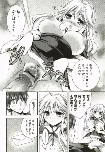 [Tsubakiya Meguru] Magical Make Love! Fhentai - Page 15