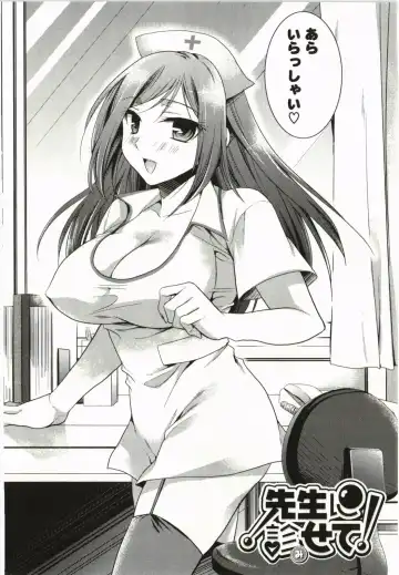 [Tsubakiya Meguru] Magical Make Love! Fhentai - Page 153