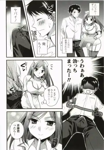 [Tsubakiya Meguru] Magical Make Love! Fhentai - Page 157