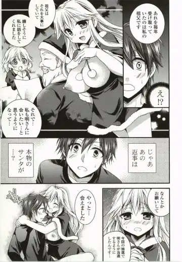 [Tsubakiya Meguru] Magical Make Love! Fhentai - Page 16