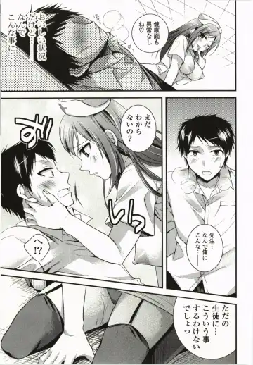[Tsubakiya Meguru] Magical Make Love! Fhentai - Page 162