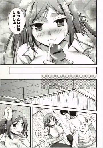 [Tsubakiya Meguru] Magical Make Love! Fhentai - Page 164