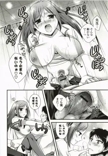 [Tsubakiya Meguru] Magical Make Love! Fhentai - Page 167