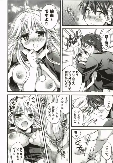 [Tsubakiya Meguru] Magical Make Love! Fhentai - Page 17