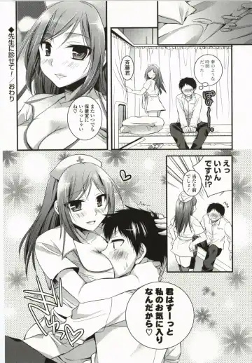[Tsubakiya Meguru] Magical Make Love! Fhentai - Page 171