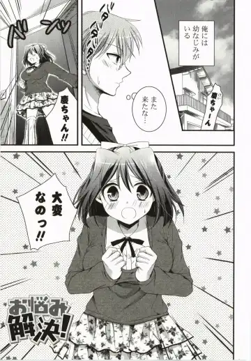 [Tsubakiya Meguru] Magical Make Love! Fhentai - Page 172