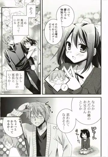 [Tsubakiya Meguru] Magical Make Love! Fhentai - Page 174