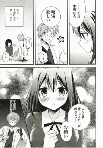 [Tsubakiya Meguru] Magical Make Love! Fhentai - Page 176