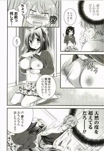 [Tsubakiya Meguru] Magical Make Love! Fhentai - Page 177