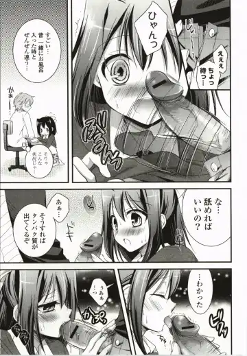 [Tsubakiya Meguru] Magical Make Love! Fhentai - Page 178