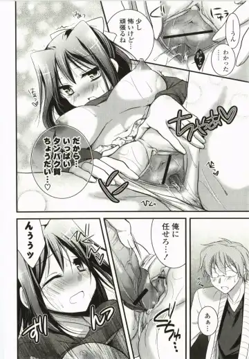 [Tsubakiya Meguru] Magical Make Love! Fhentai - Page 183