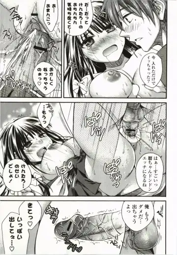 [Tsubakiya Meguru] Magical Make Love! Fhentai - Page 196