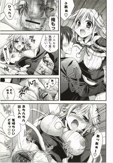 [Tsubakiya Meguru] Magical Make Love! Fhentai - Page 20