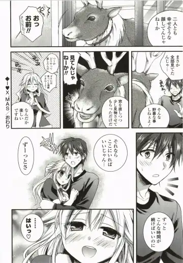 [Tsubakiya Meguru] Magical Make Love! Fhentai - Page 23
