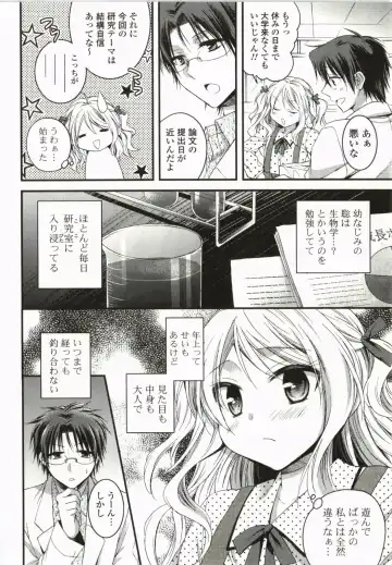 [Tsubakiya Meguru] Magical Make Love! Fhentai - Page 25