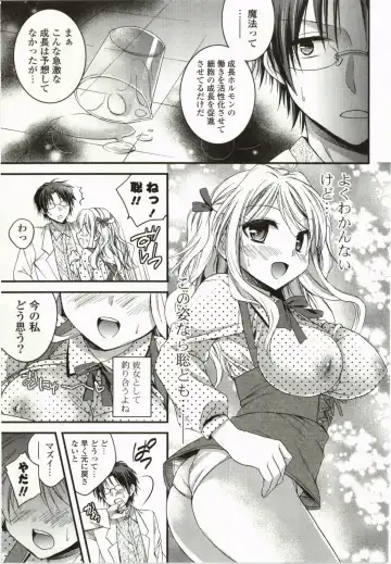 [Tsubakiya Meguru] Magical Make Love! Fhentai - Page 30
