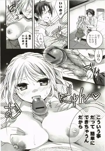 [Tsubakiya Meguru] Magical Make Love! Fhentai - Page 31