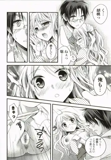 [Tsubakiya Meguru] Magical Make Love! Fhentai - Page 35